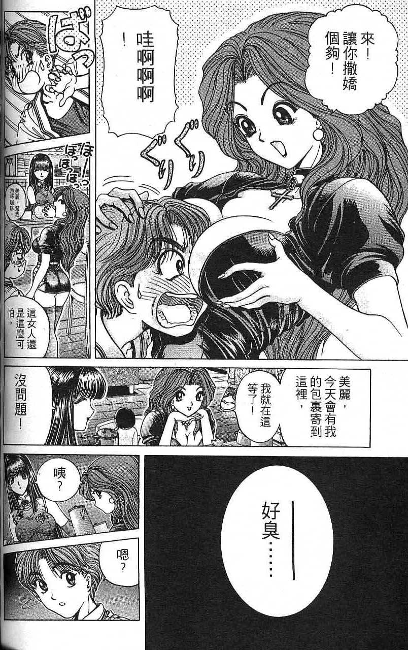 第99页