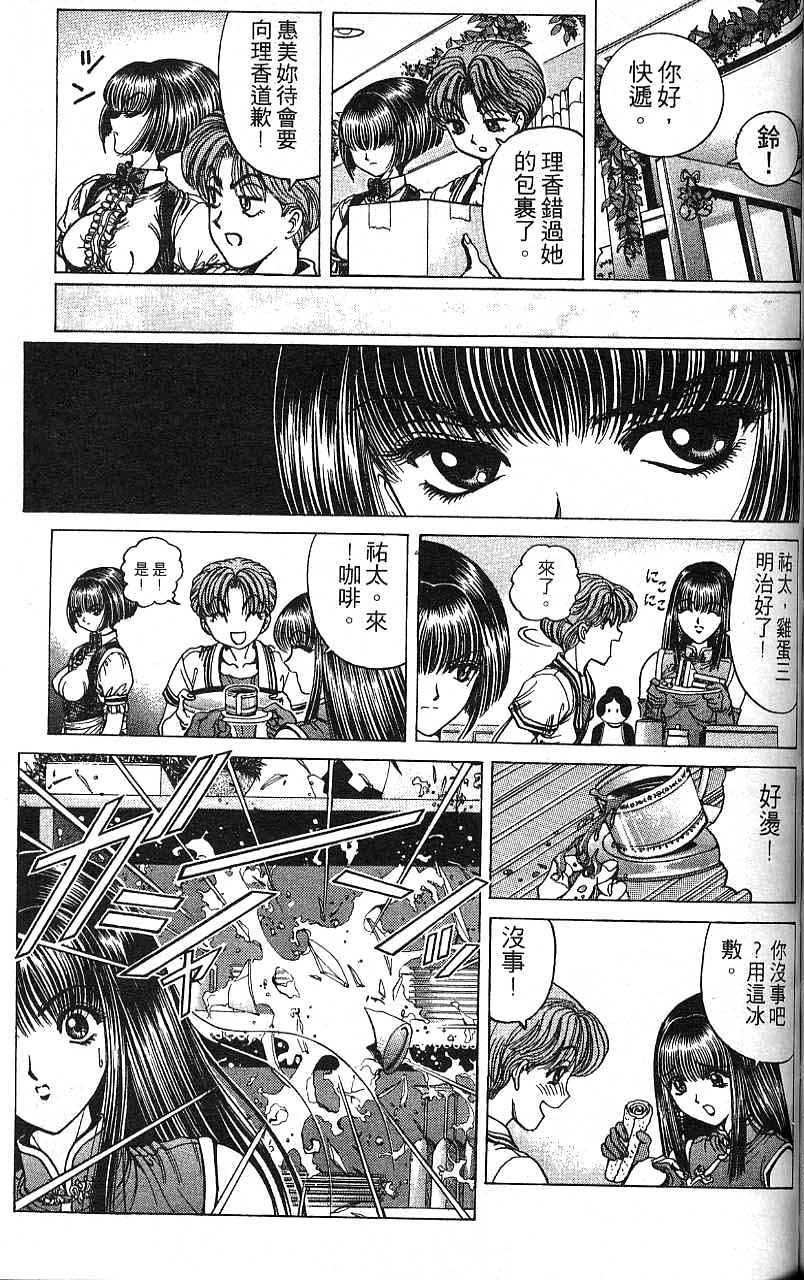 第102页