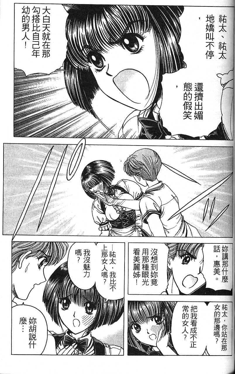 第104页