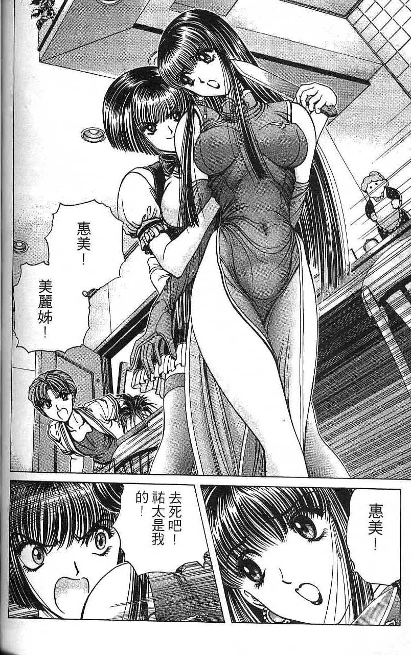 第107页