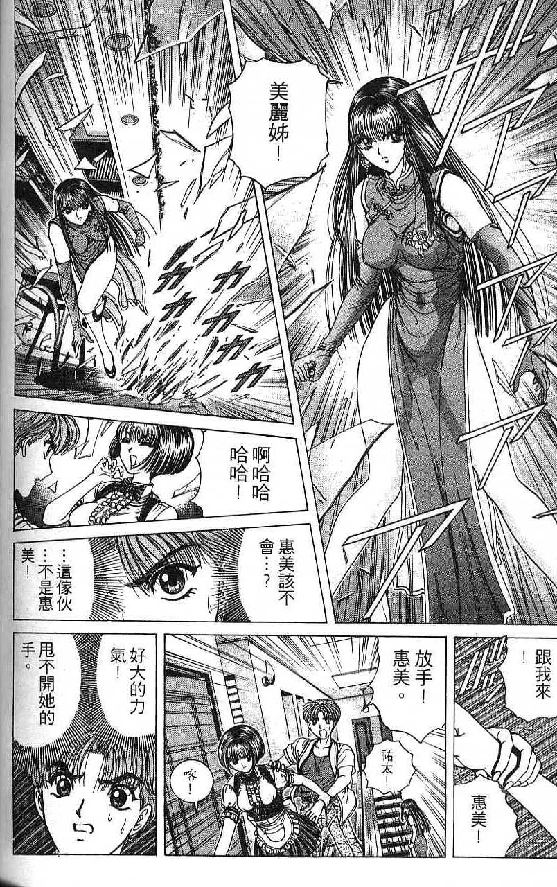 第109页
