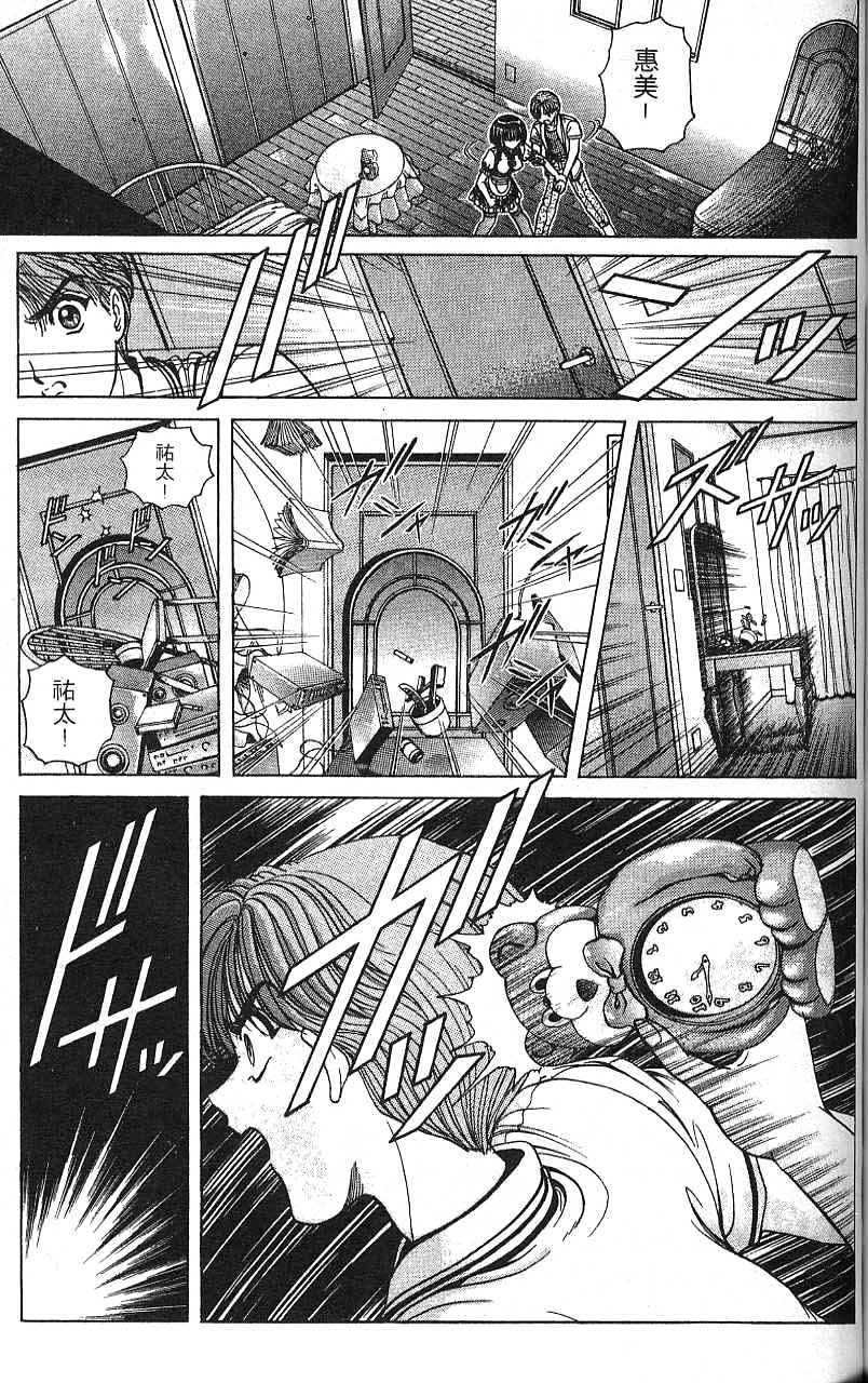第110页