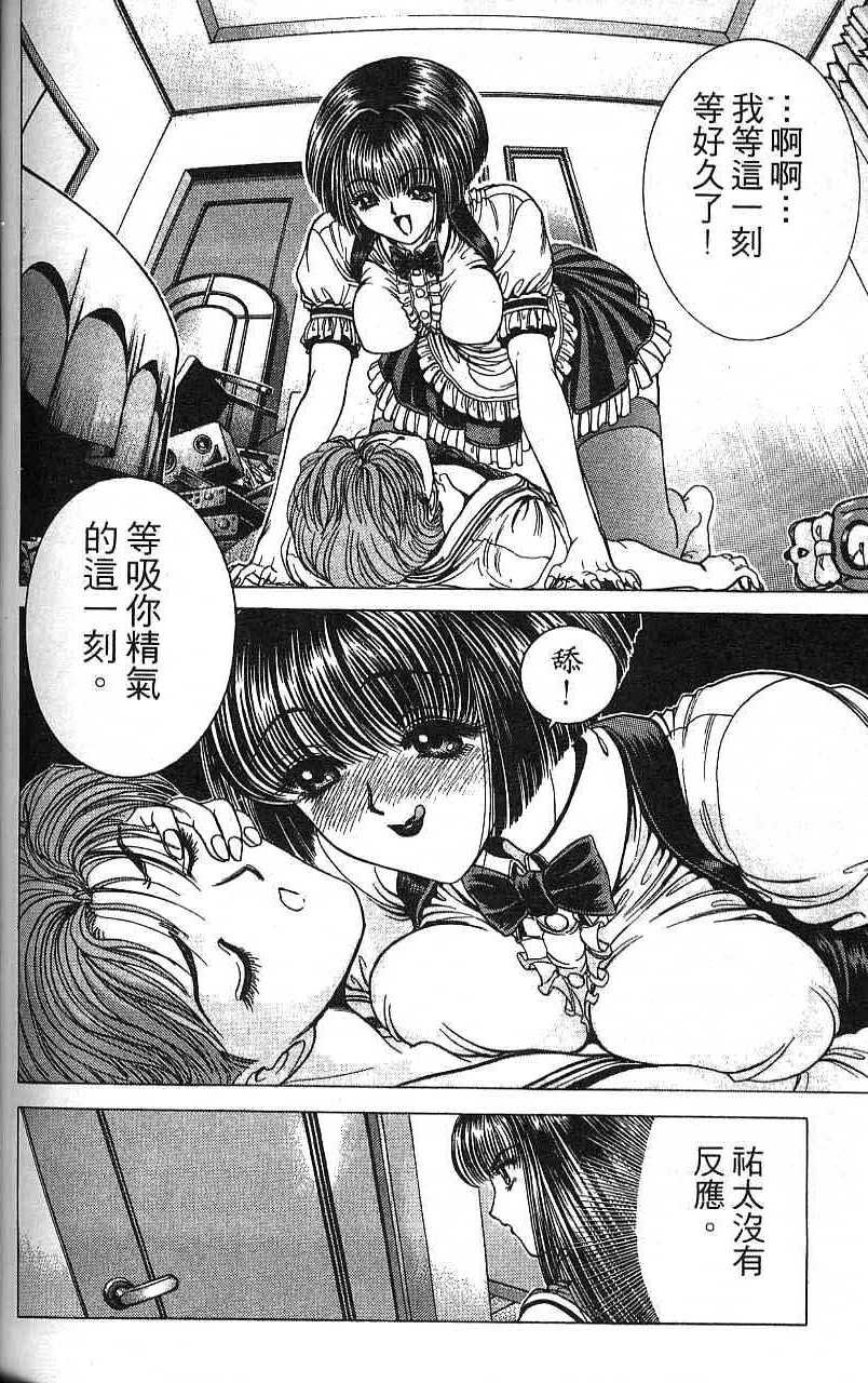 第111页