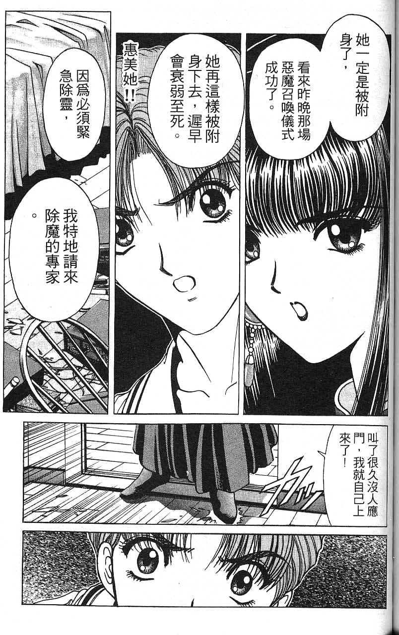 第114页