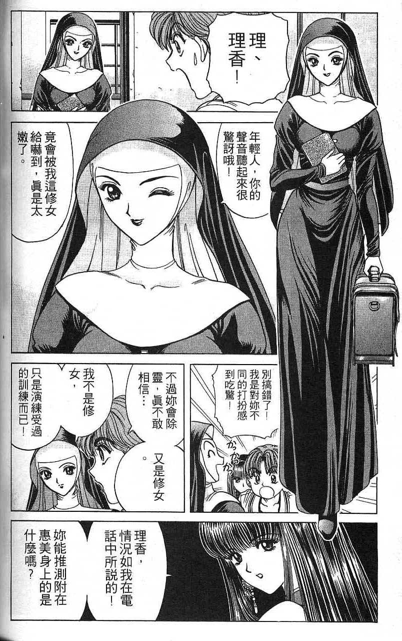 第115页