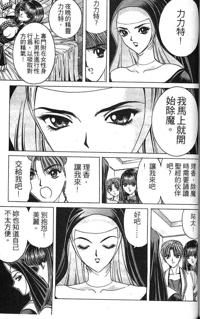 第116页