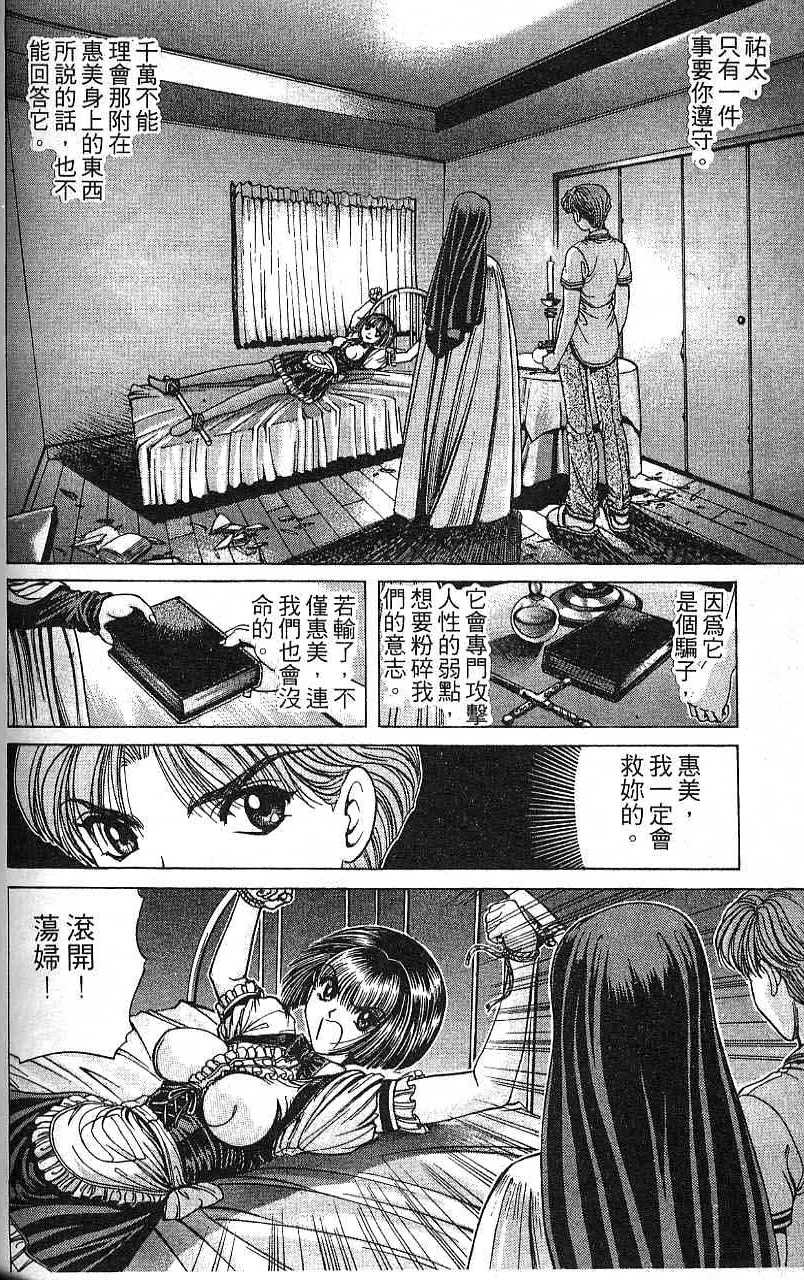 第117页