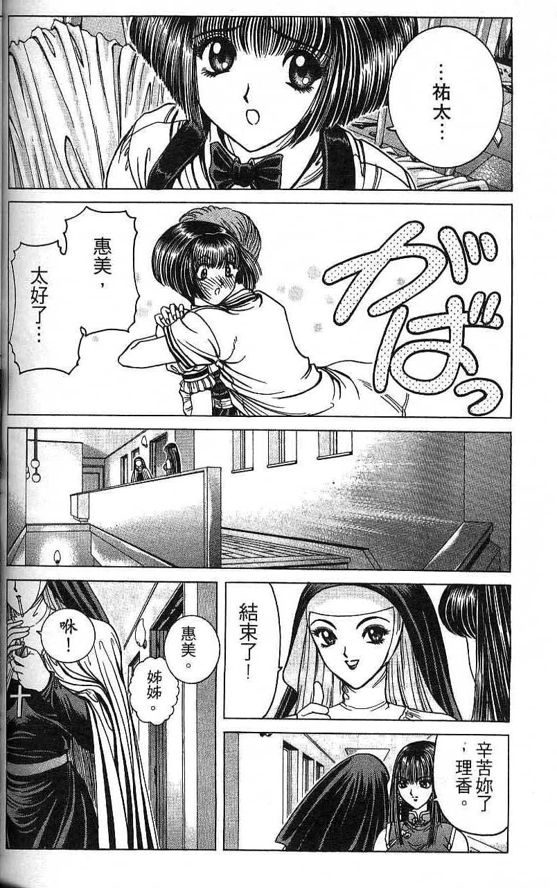 第127页