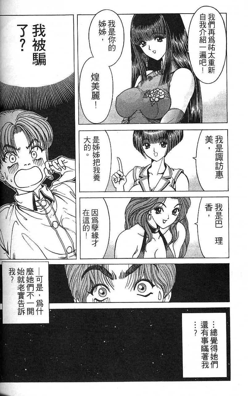第131页
