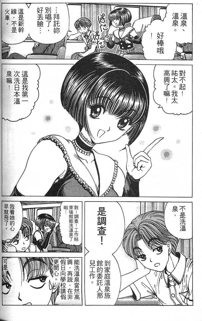 第135页