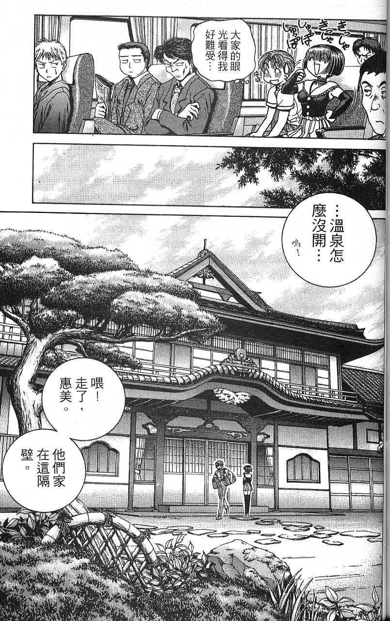 第136页