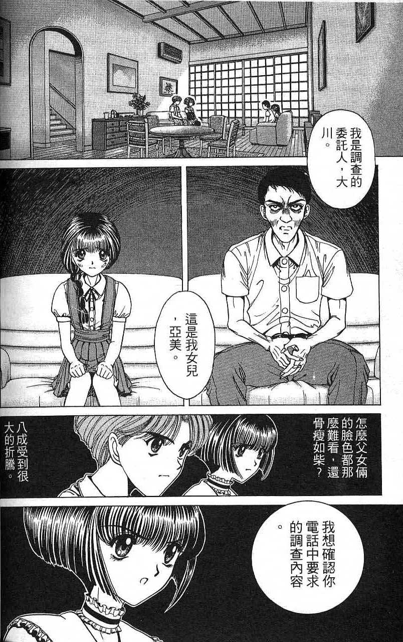 第137页