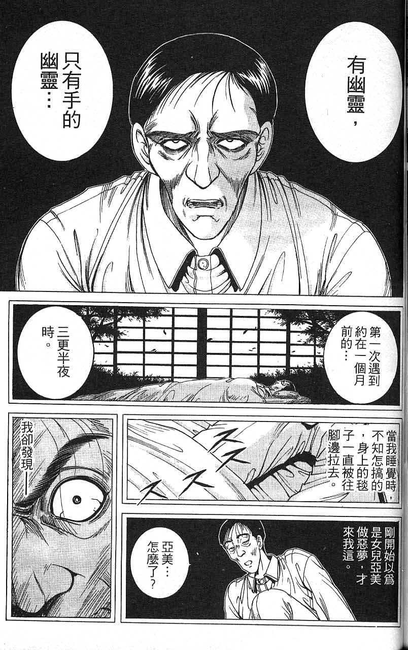 第138页