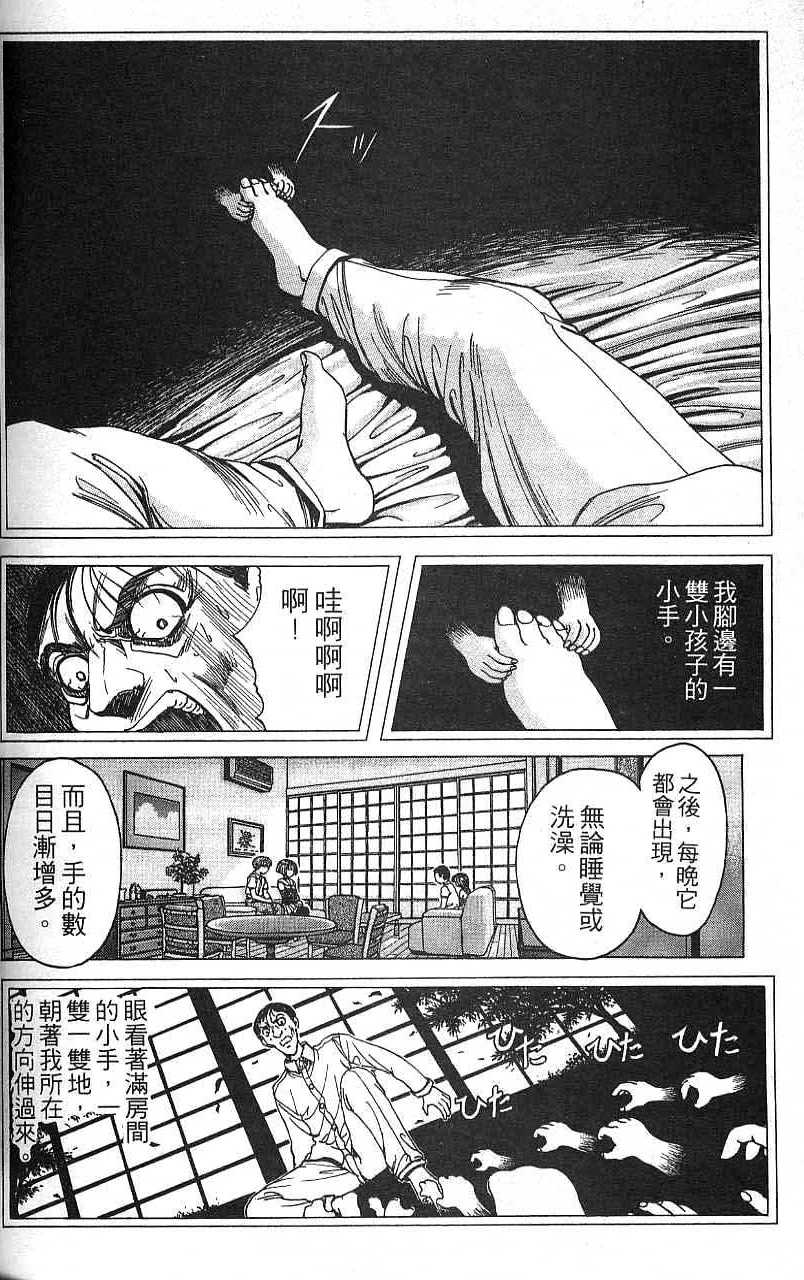 第139页