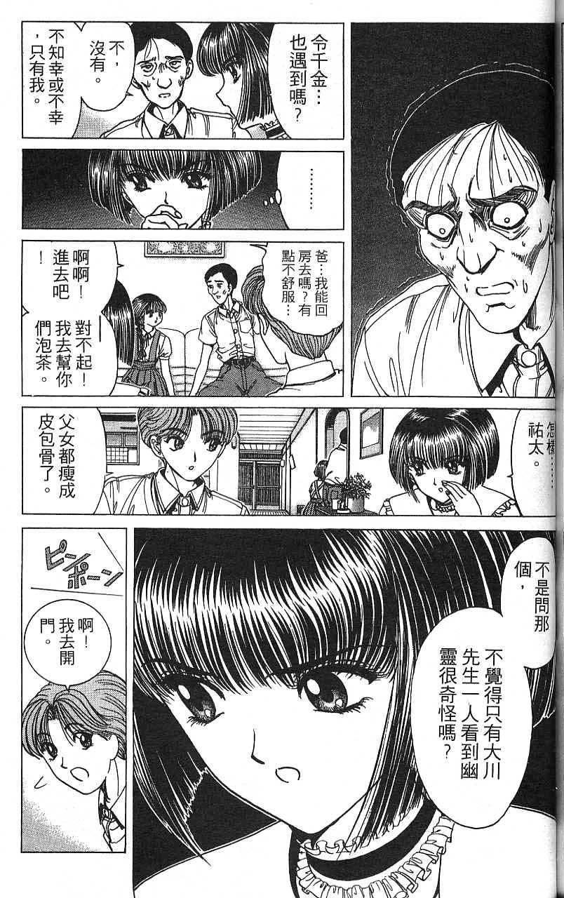 第140页