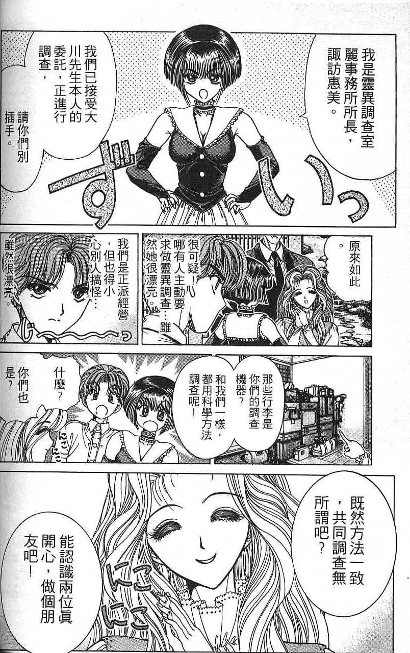 第143页
