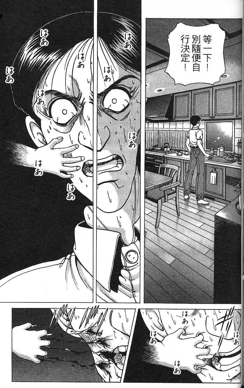 第144页