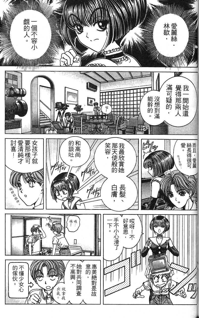 第148页
