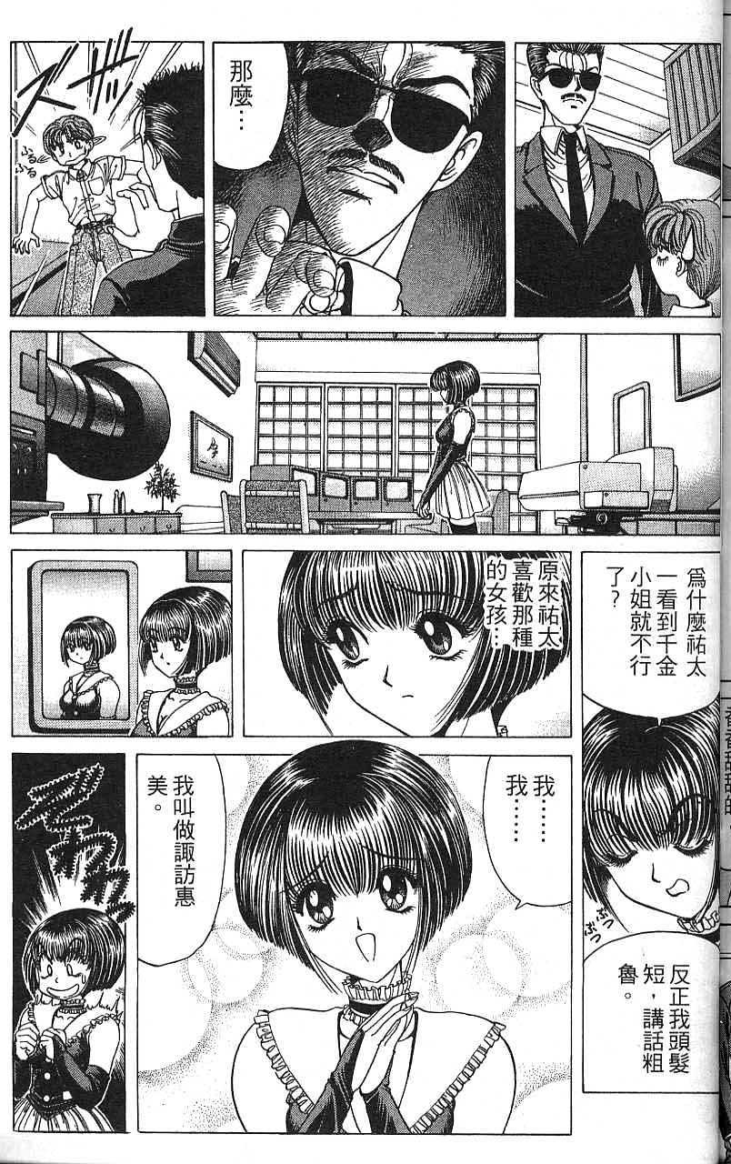 第150页