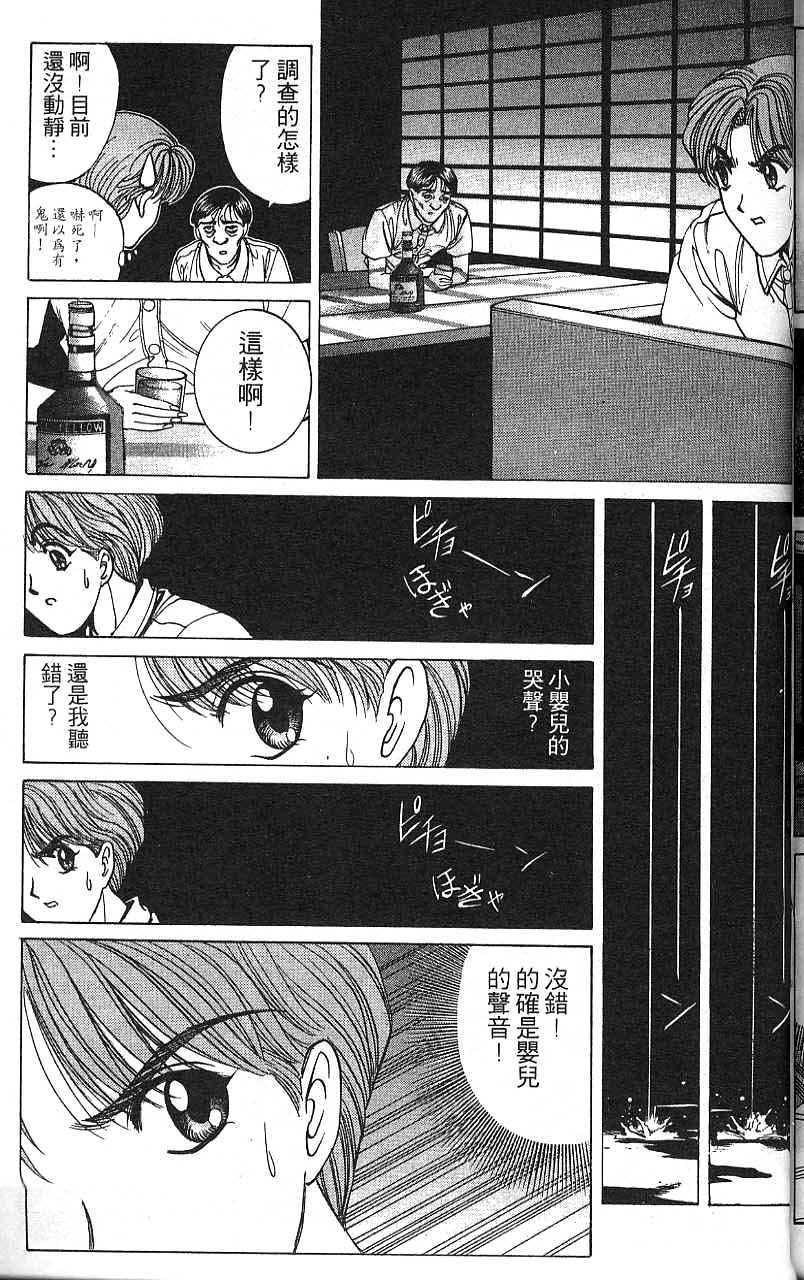 第154页