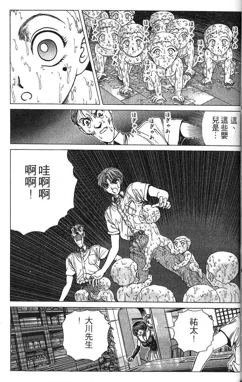 第156页
