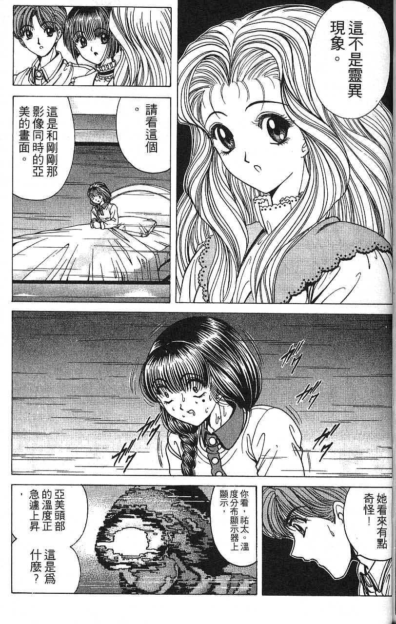 第158页