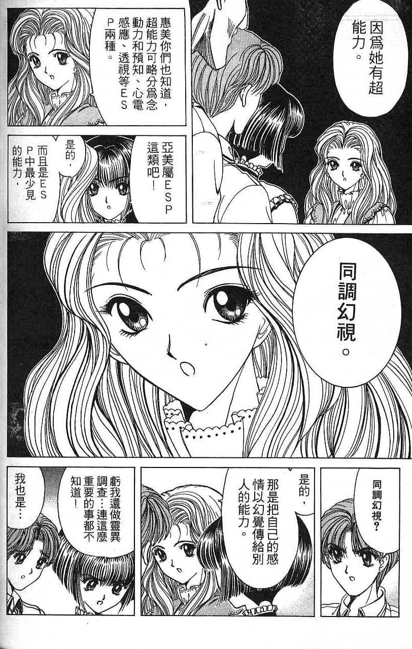 第159页