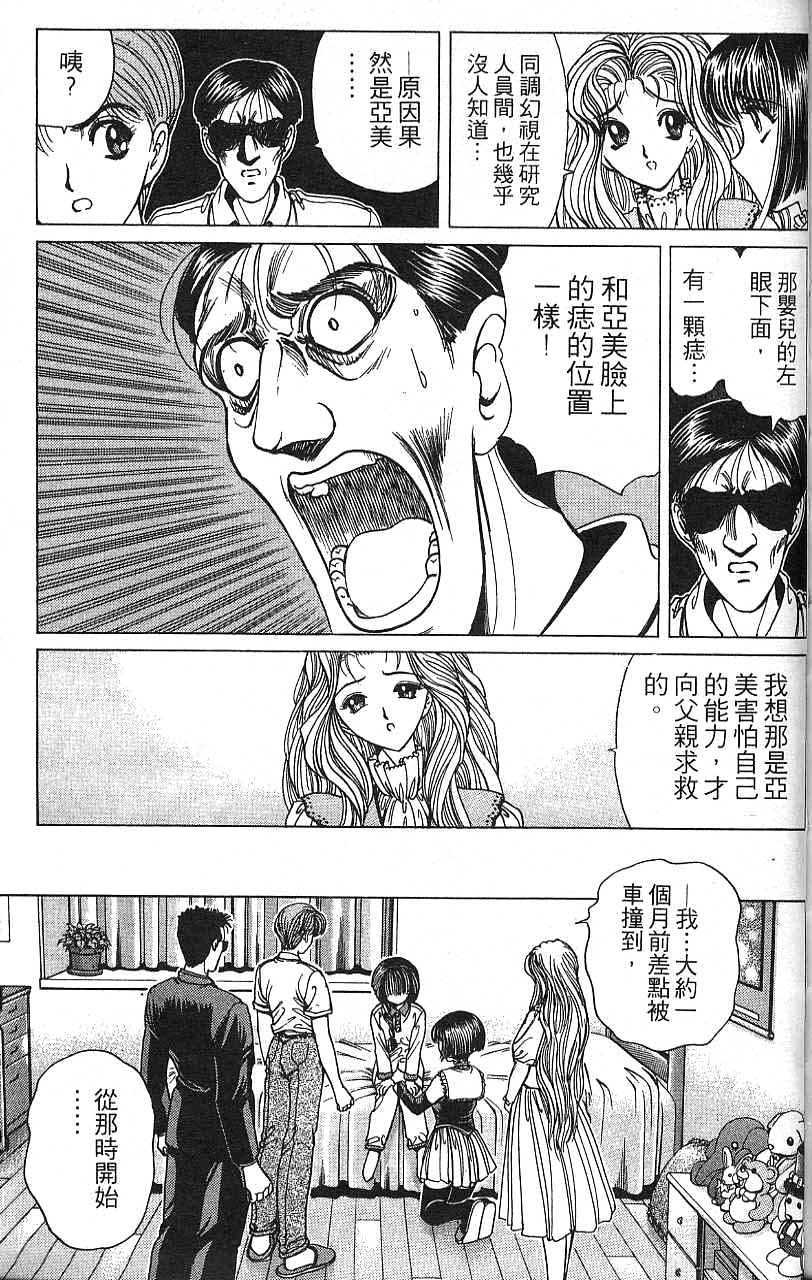 第160页