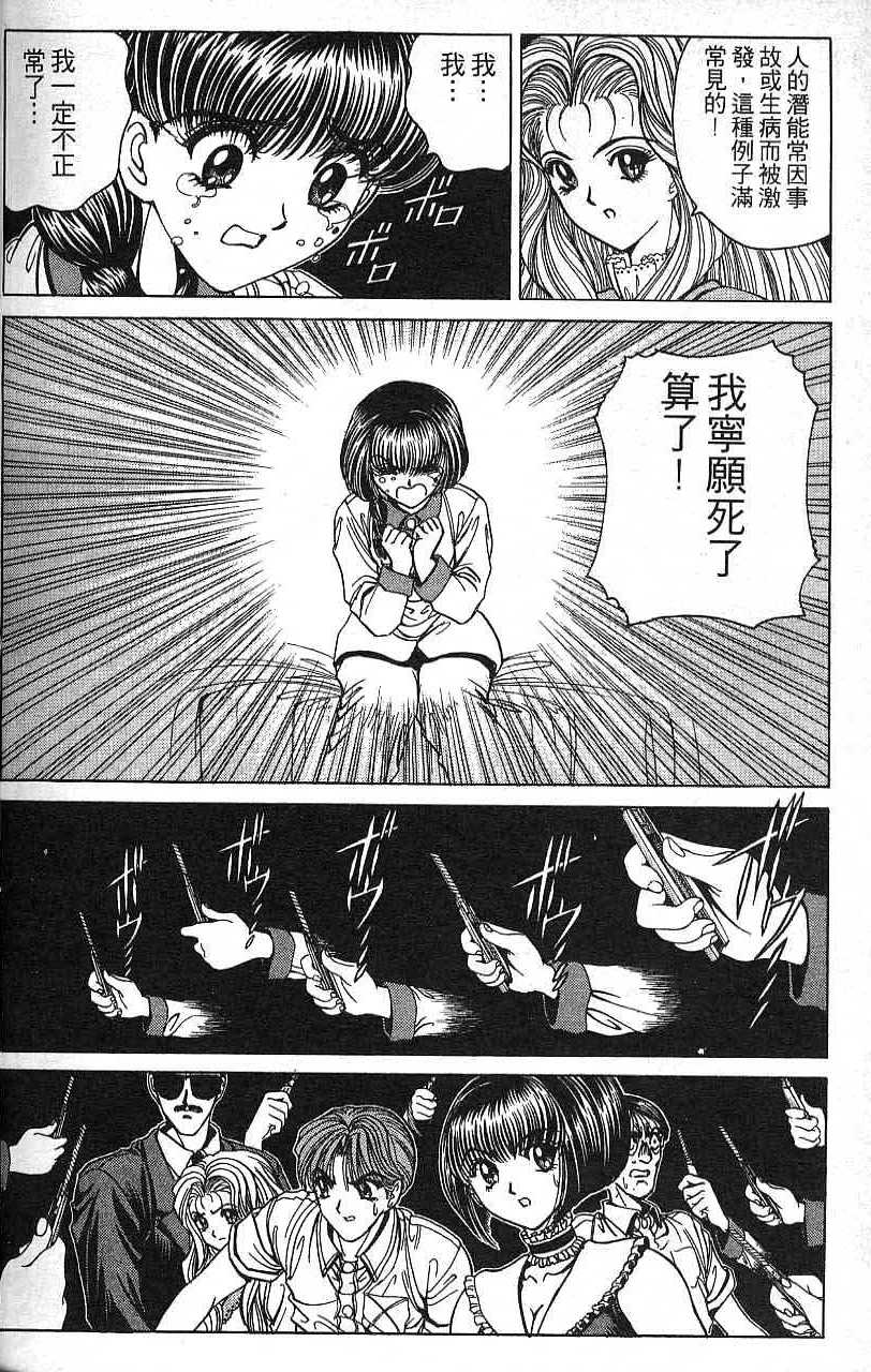 第161页