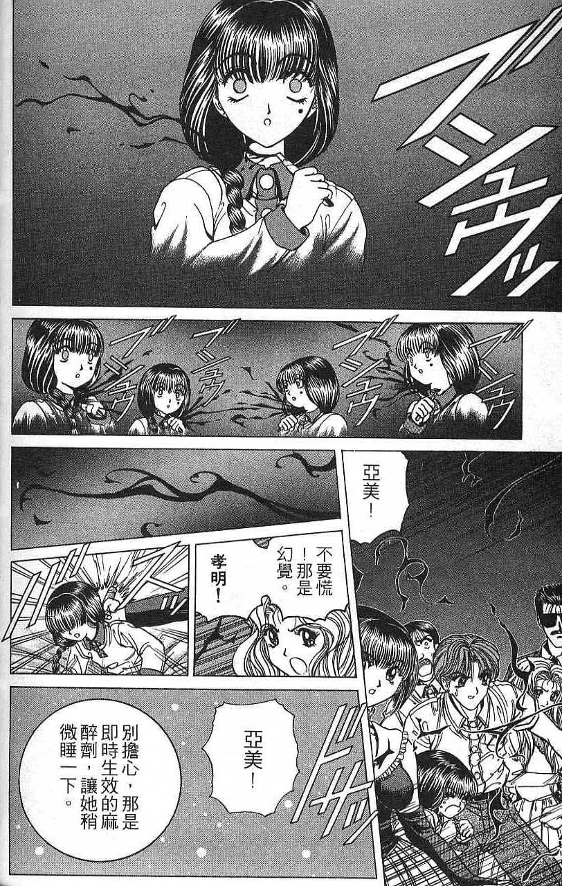 第163页