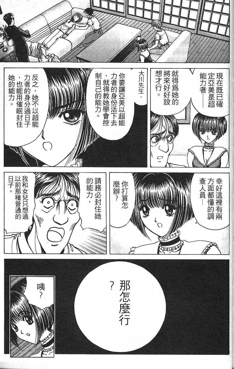 第164页