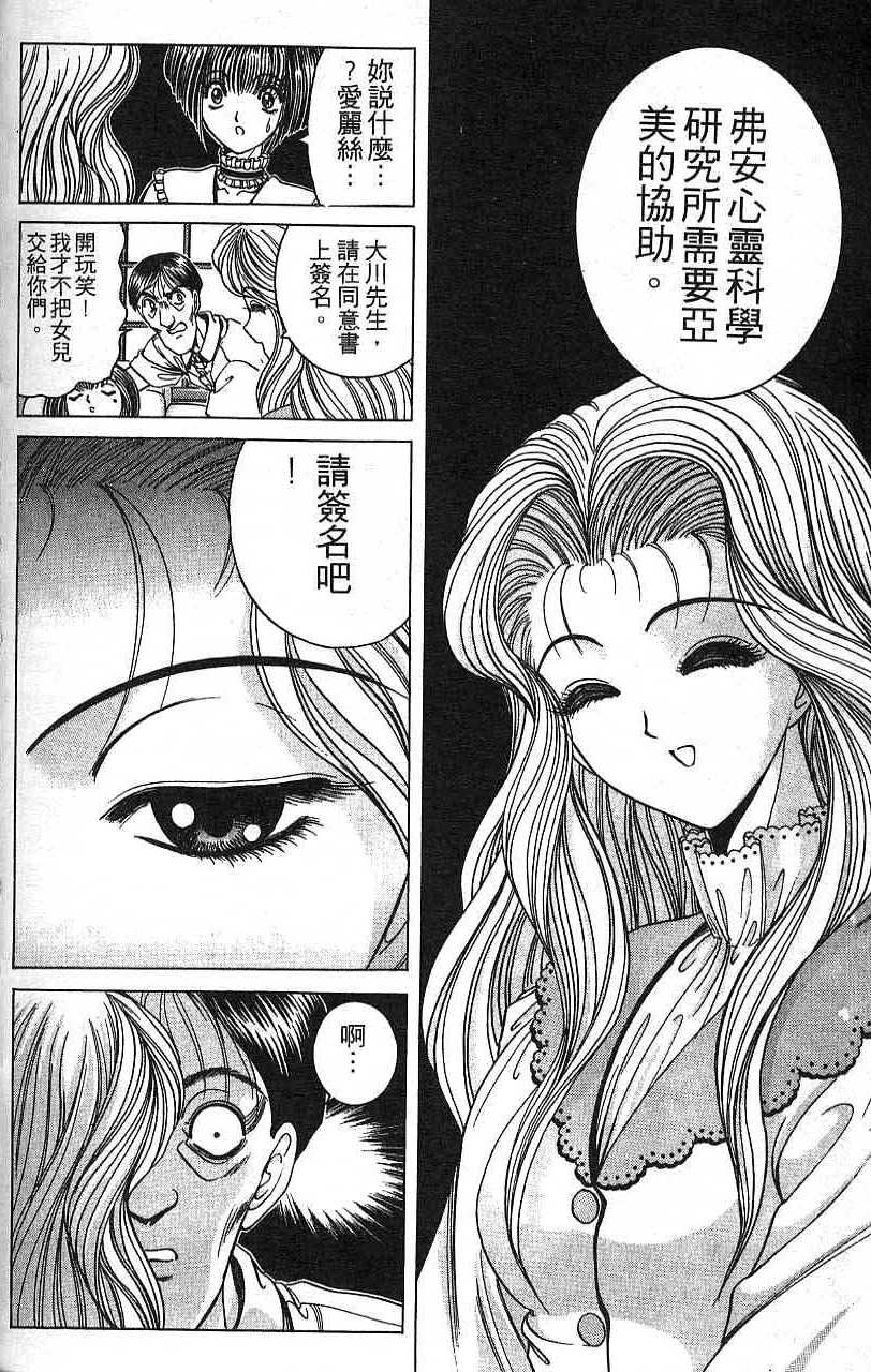 第165页