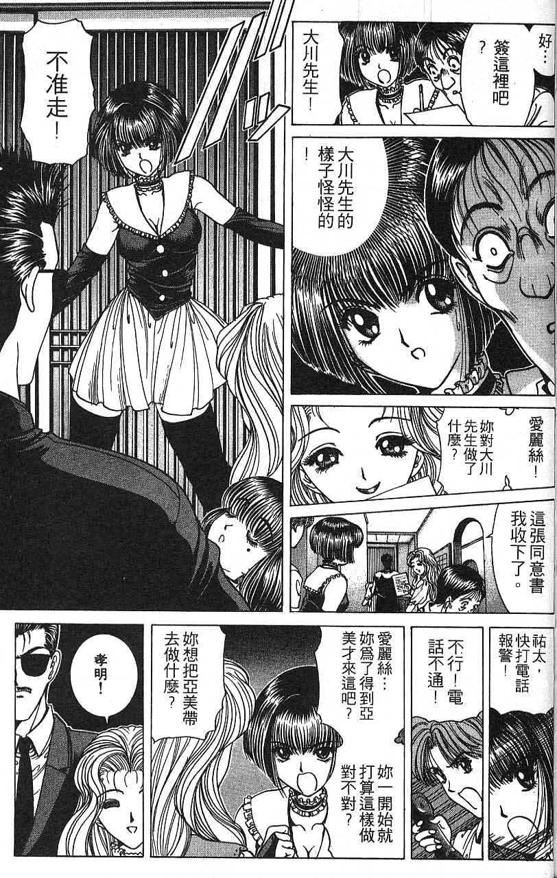第166页