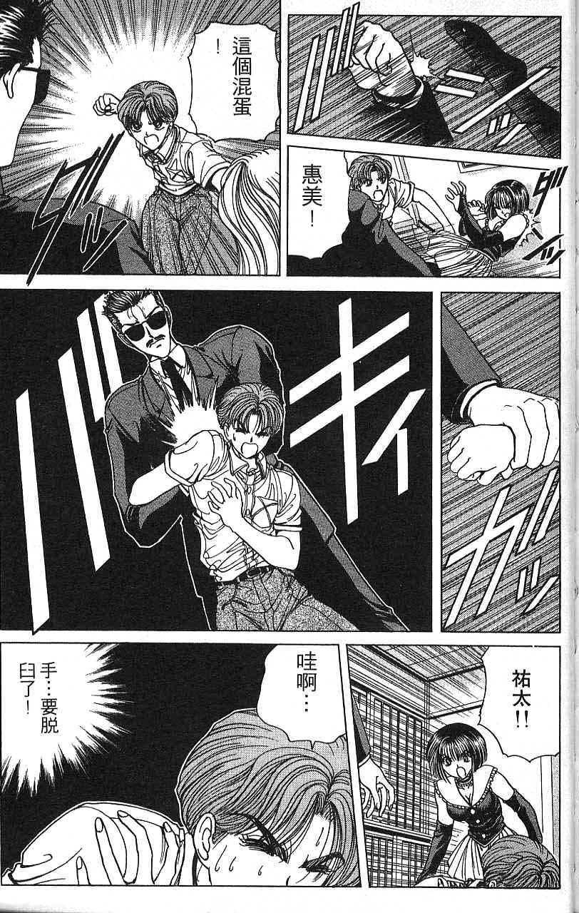 第168页