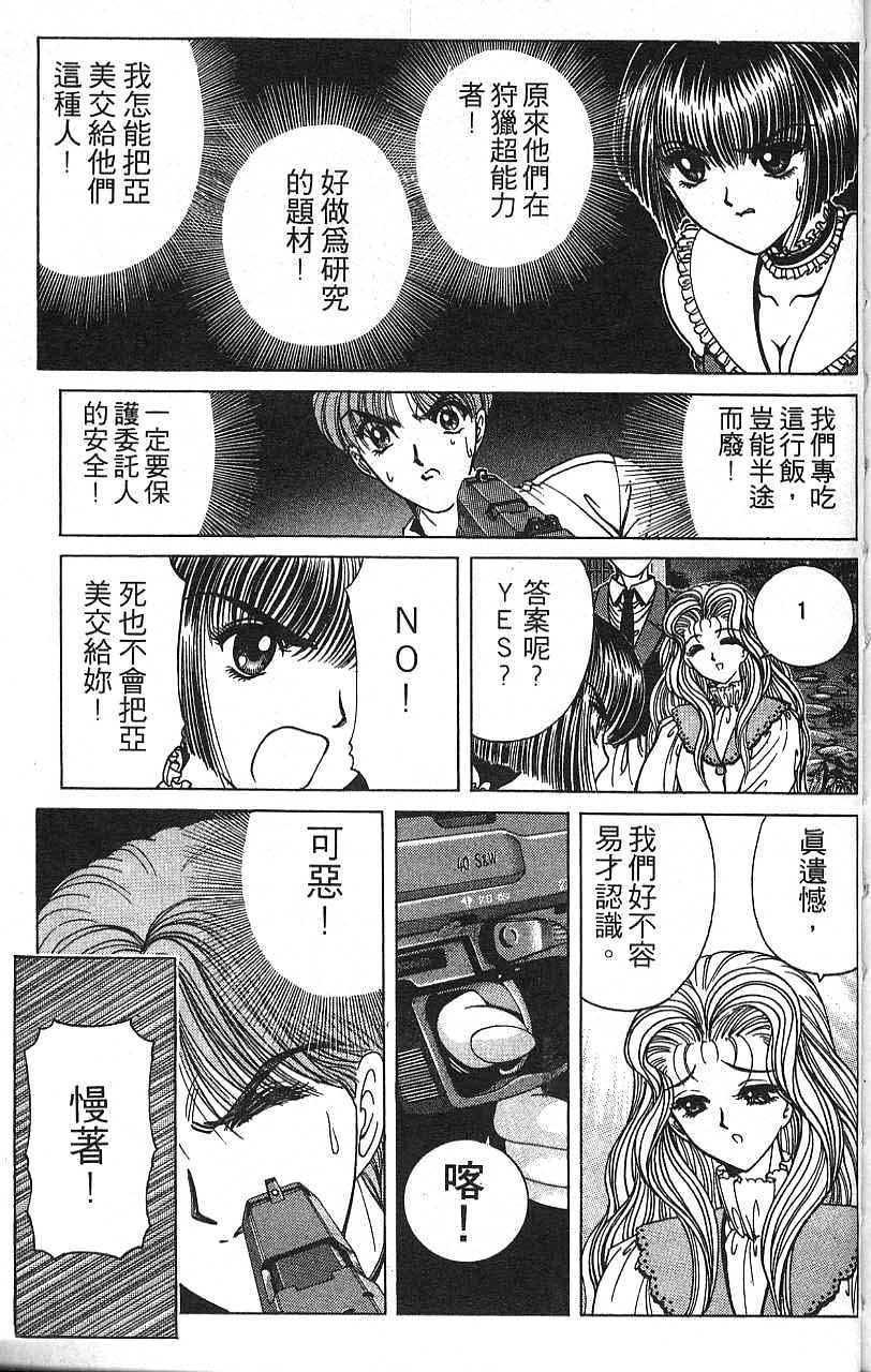 第170页