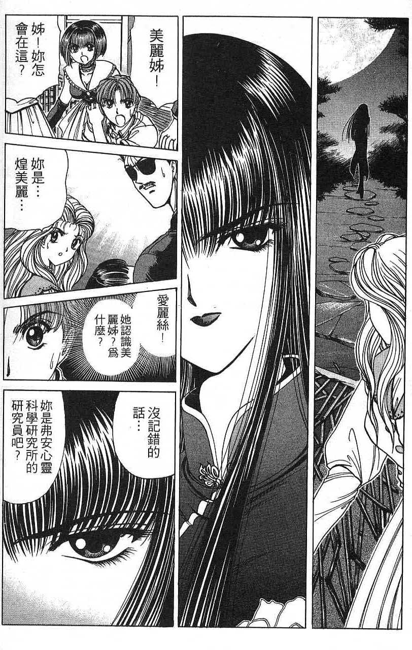 第171页