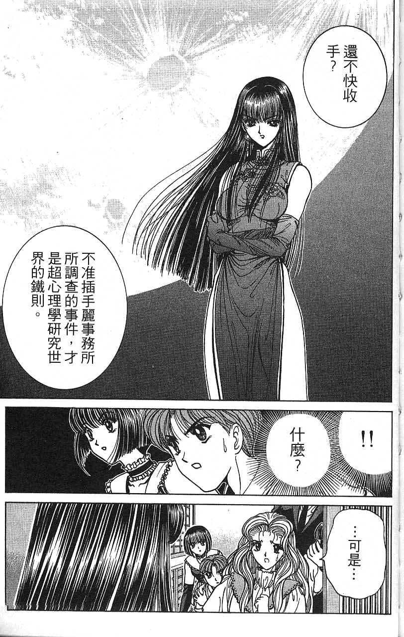 第172页