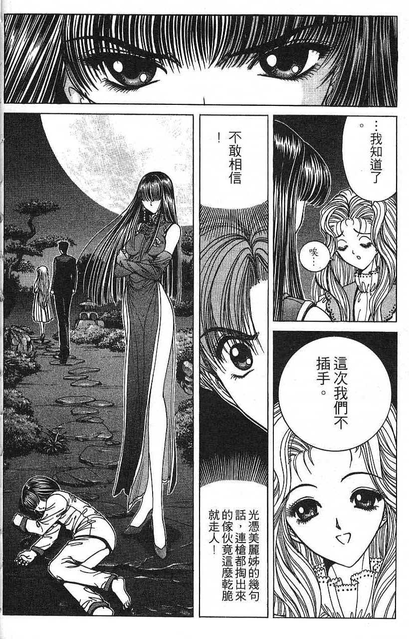 第173页