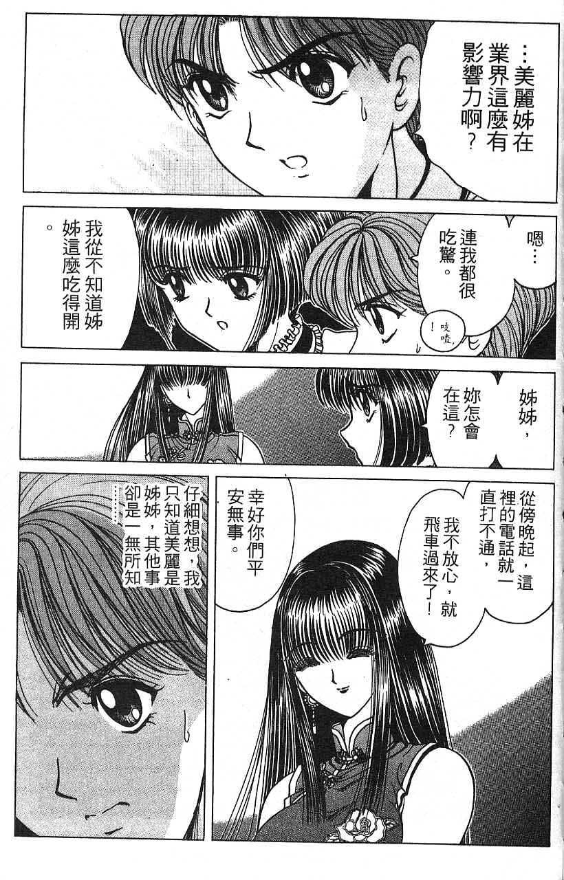 第174页