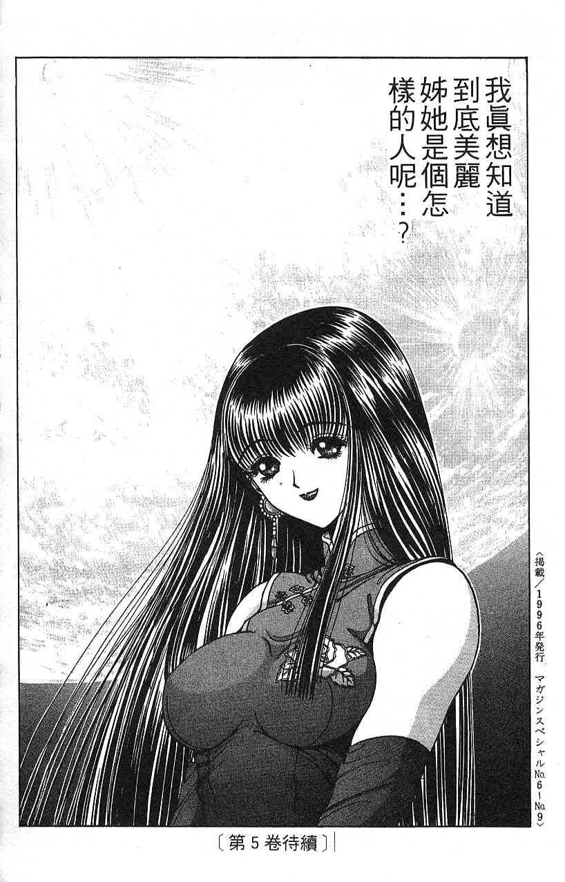 第175页