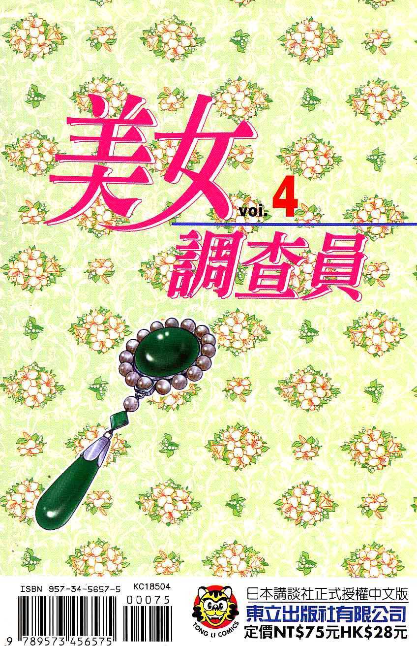 第176页