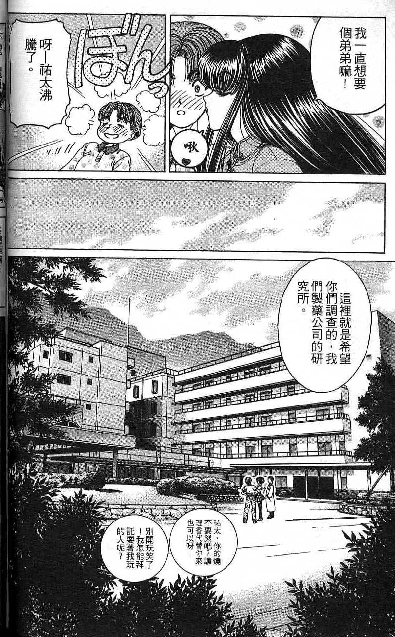 第57页