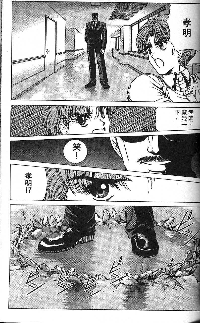 第68页