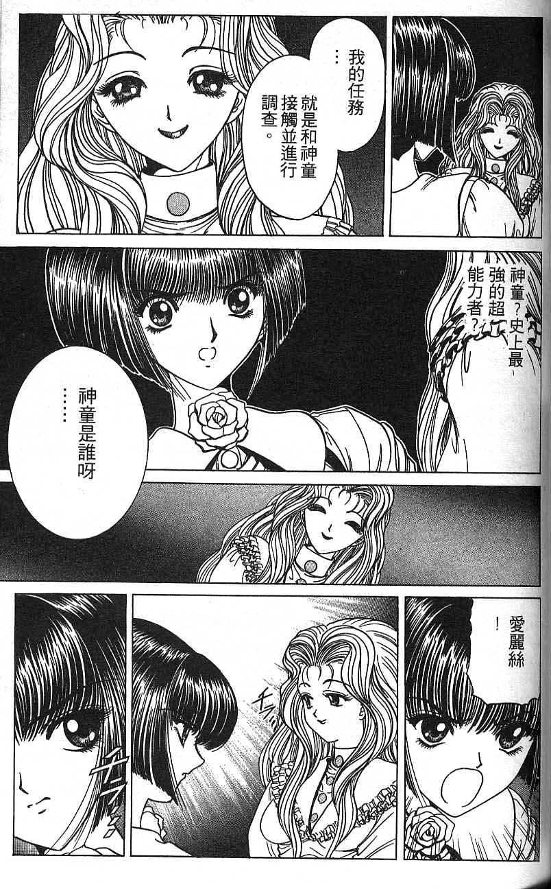 第80页