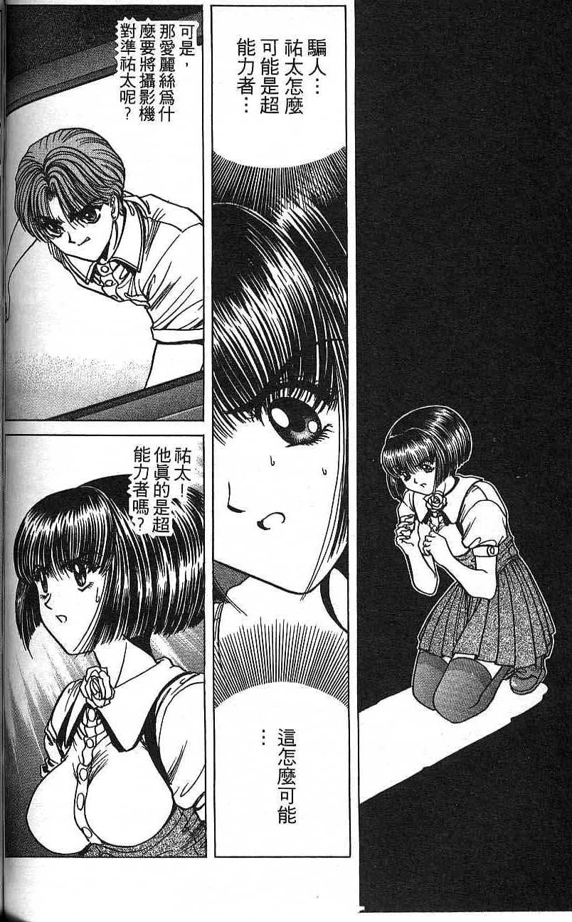 第83页