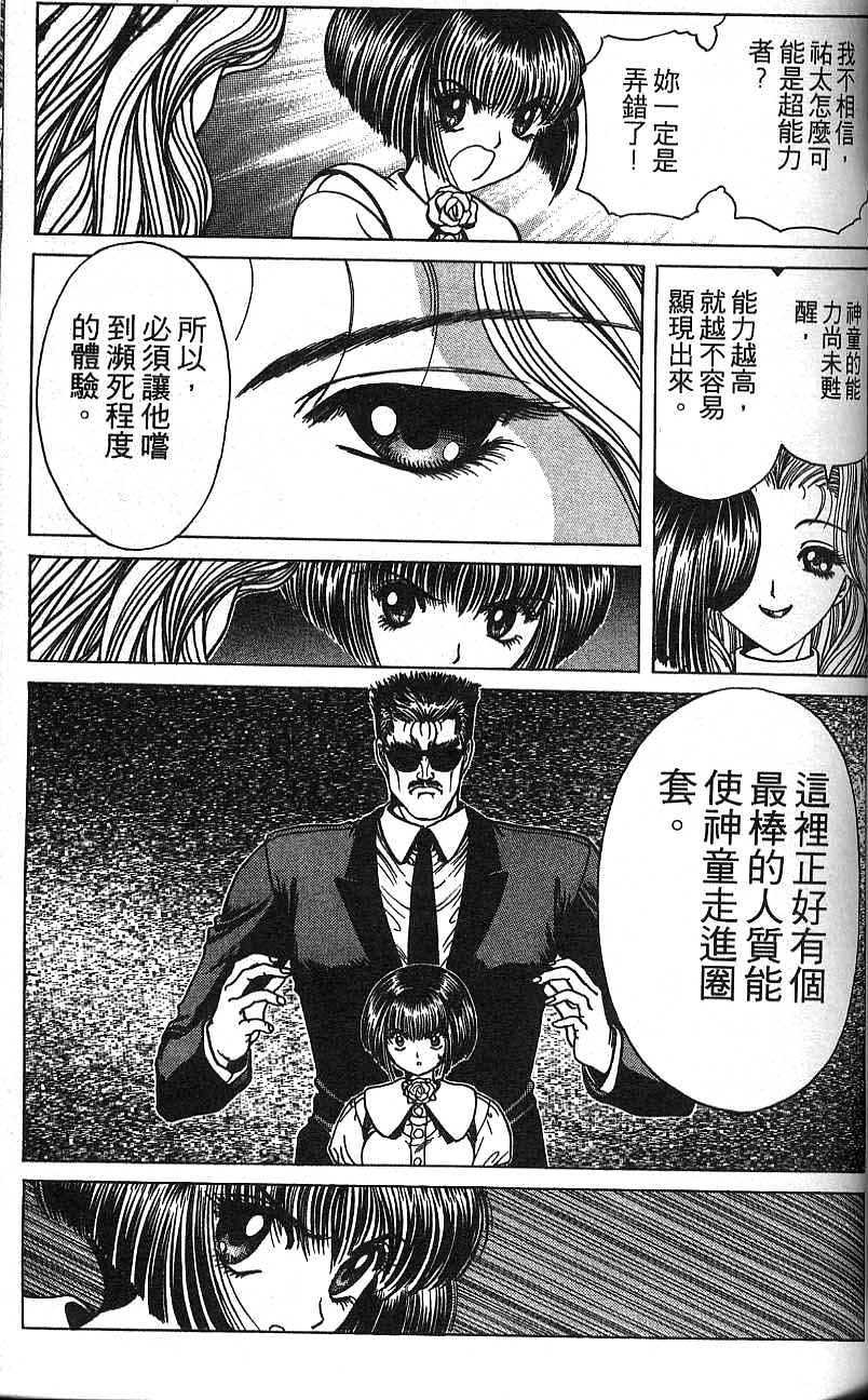 第84页