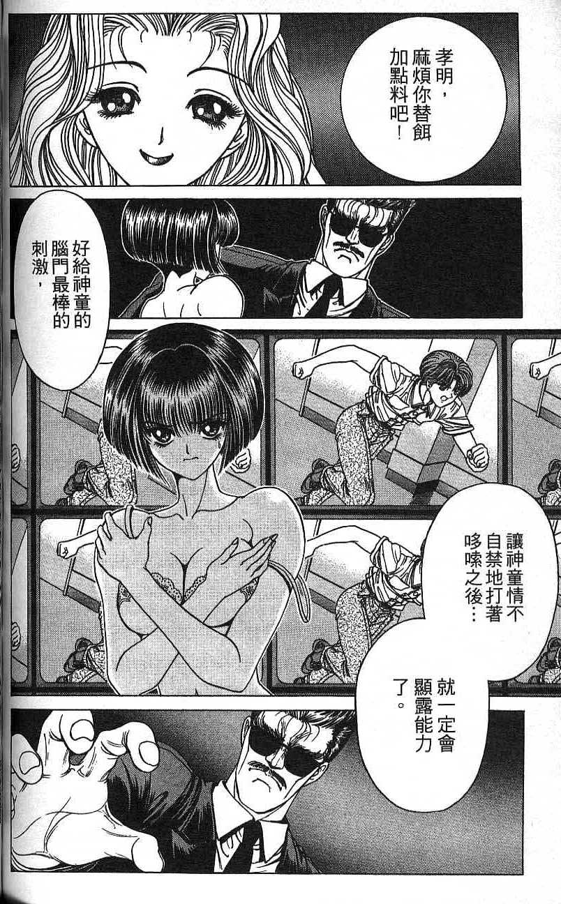 第87页
