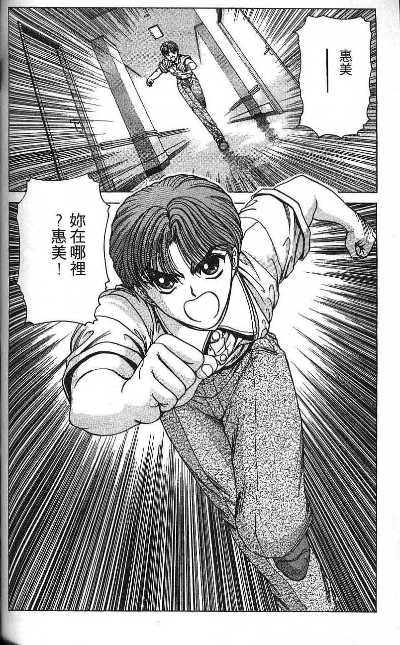 第89页