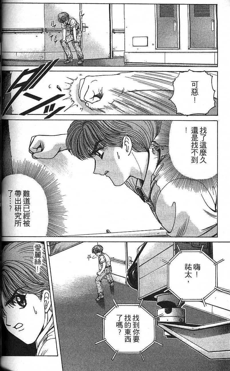 第93页