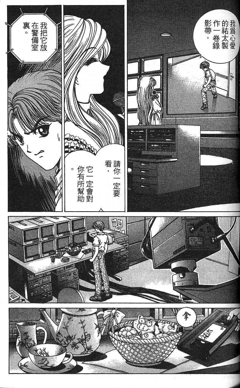 第94页